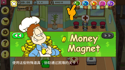 加菲猫宠物医院无限金币钻石版最新免费版下载