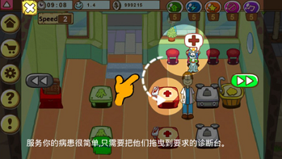 加菲猫宠物医院无限金币钻石版最新免费版下载