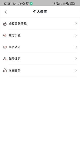豫章行app最新版