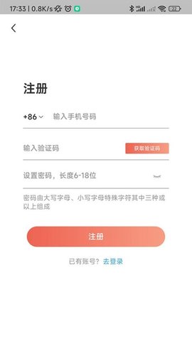 豫章行app最新版