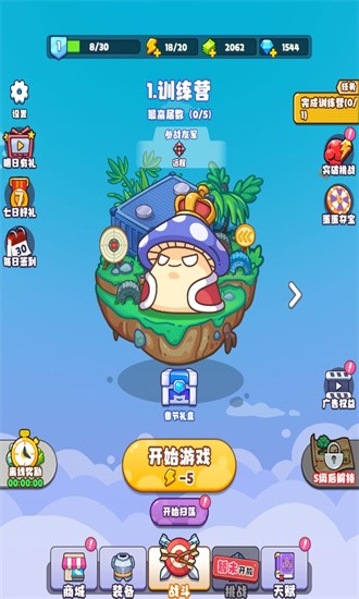 战斗吧茶叶蛋手机版手游安卓版