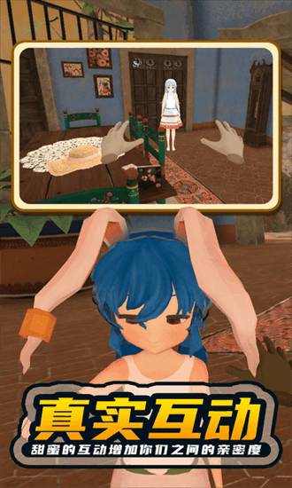 小忍女友模拟器游戏安卓免费版