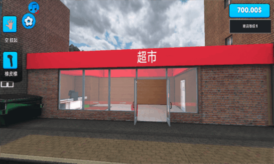 超市模拟器2游戏下载