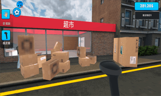 超市模拟器2手机版最新安卓版