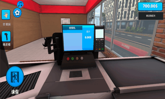 超市模拟器2手机版最新安卓版