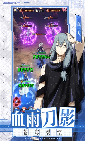 命运骑士团游戏下载