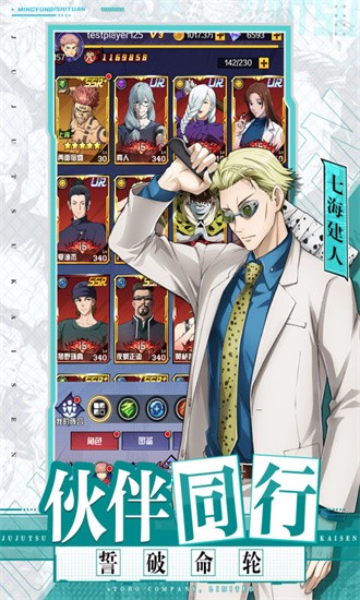 命运骑士团官方版安卓手游下载