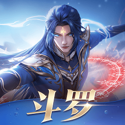 斗罗大陆史莱克学院手游最新版