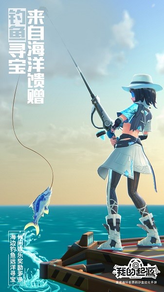 我的起源最新版本最新手游下载