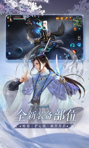 倩女幽魂vivo版本下载