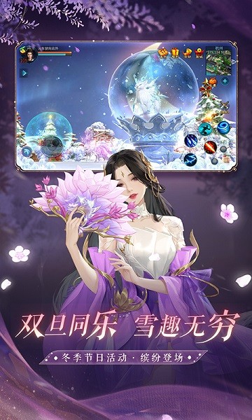 倩女幽魂vivo渠道服免费版最新下载