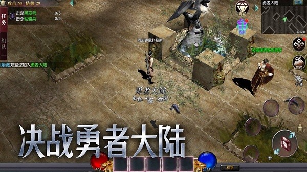 勇士之路手游官方版最新版游戏