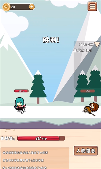 肉鸽旅途手机版安卓最新版