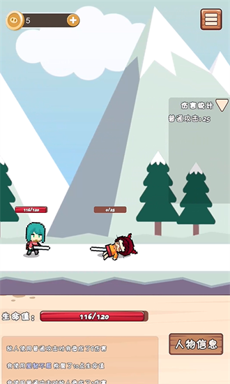 肉鸽旅途手机版安卓最新版