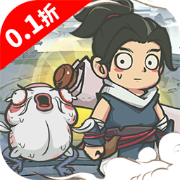 山海记内置0.1折最新版