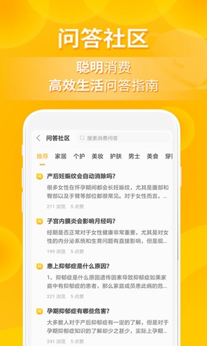 小鹿发现最新免费版