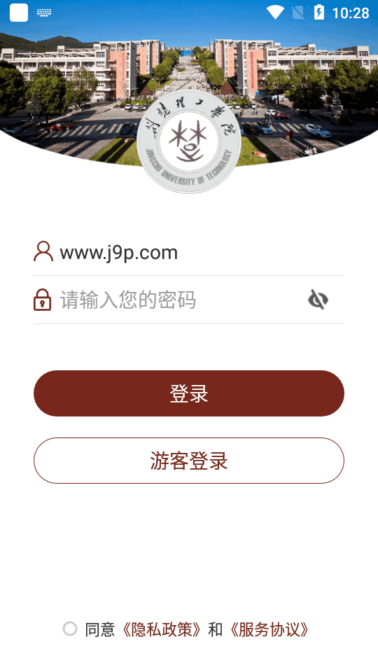 荆楚理工学院app手机版