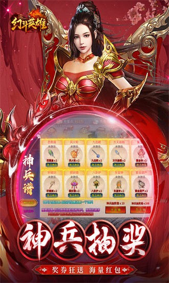 幻斗英雄游戏最新安卓版