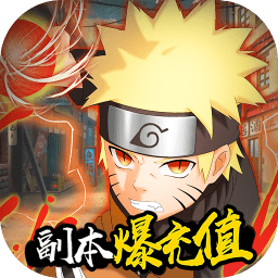 木叶火之国安卓版免费