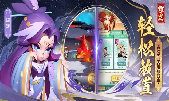 尊龙最新版手游最新版