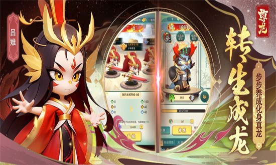 尊龙最新版手游最新版