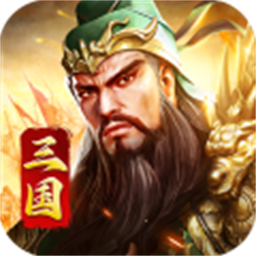 王者争霸安卓版游戏