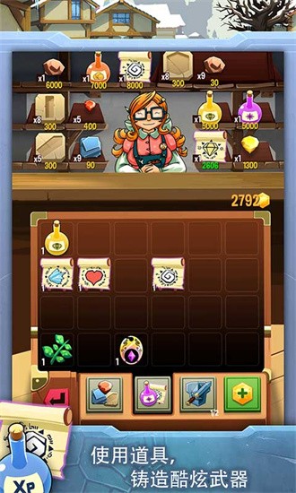 铁匠日记2最新版最新免费版