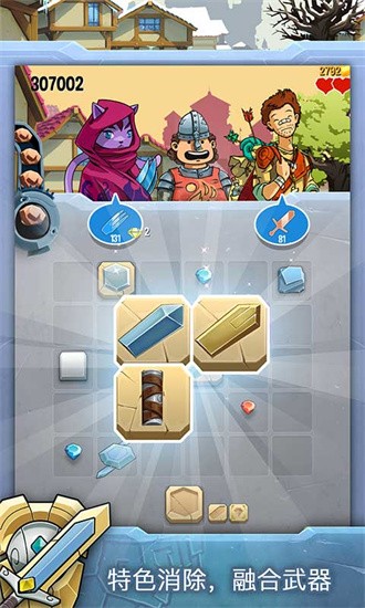 铁匠日记2最新版最新免费版