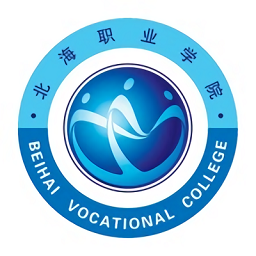 北海职业学院苹果手机版