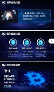 币壳交易平台免费版