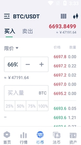 zdcoin交易所最新版手游