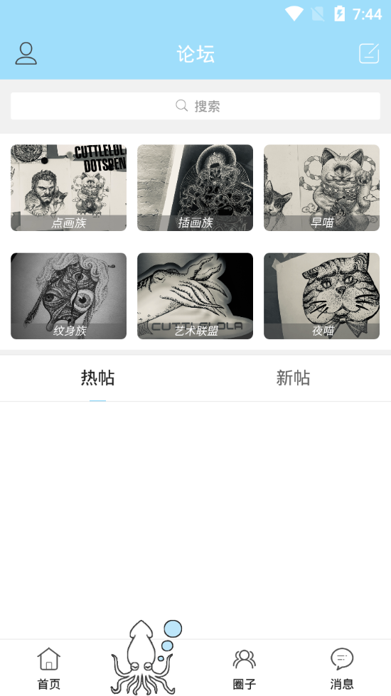 咔哆罗拉app版苹果下载