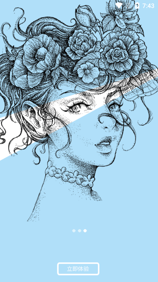 咔哆罗拉app版苹果下载