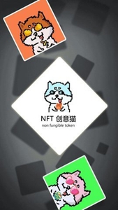 nft交易平台中国版免费最新下载