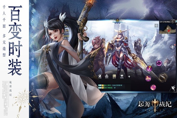 起源战纪游戏最新游戏