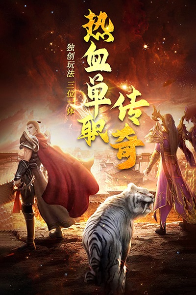 诛神乾坤正版安卓版免费