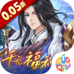 主公快跑免费安卓下载