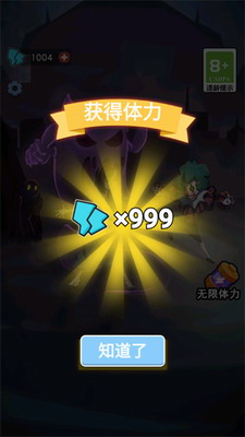 攻守兼备无限金币版免广告免费游戏