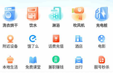 胖乖生活app免更新版