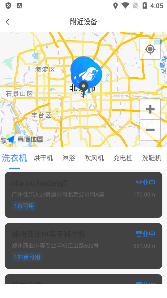 胖乖生活苹果版2025下载