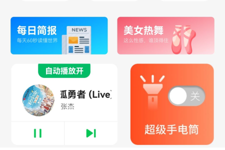 安白软件库安卓版