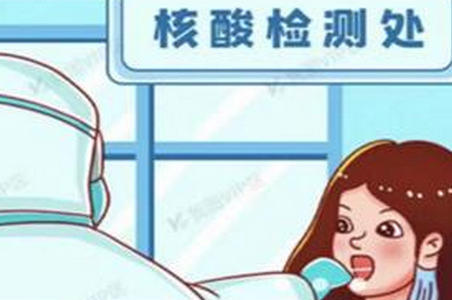 神州智慧社区客户端