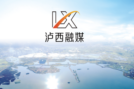 红高原泸西app官方版