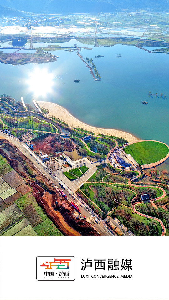 红高原泸西手机版app下载