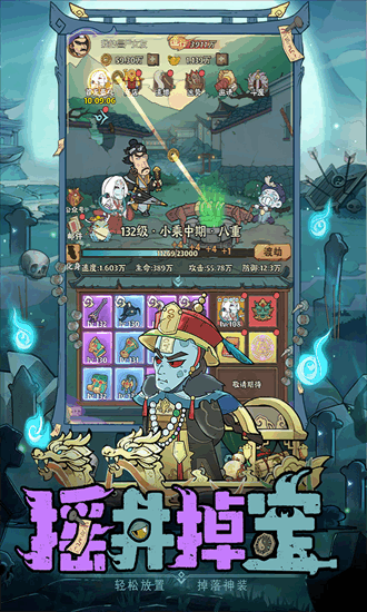 战盟大乱斗官方版最新版游戏下载