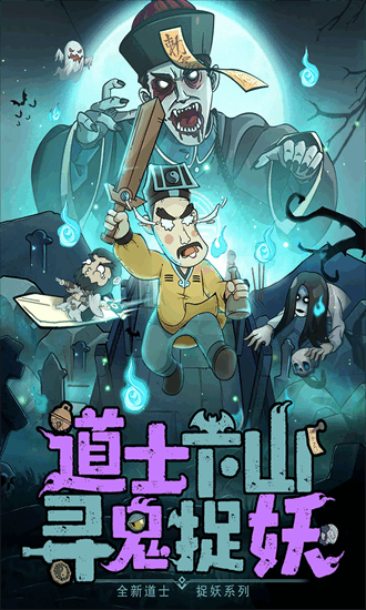 战盟大乱斗官方版最新版游戏下载