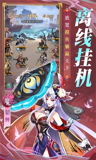 将灵说最新版安卓版最新