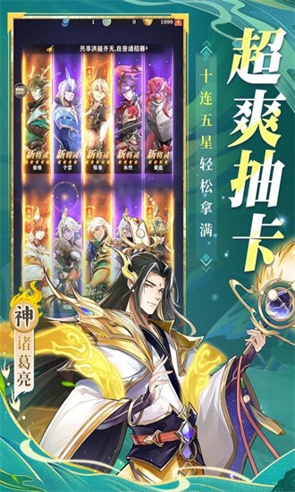 将灵说最新版安卓版最新