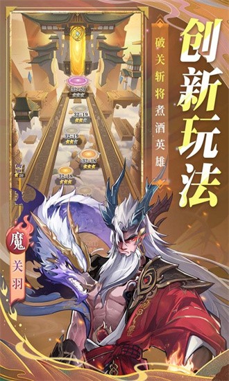 将灵说最新版安卓版最新