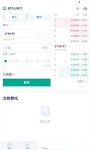 dbex交易所下载-dbex交易所2023专业版v1.3.4安装地址